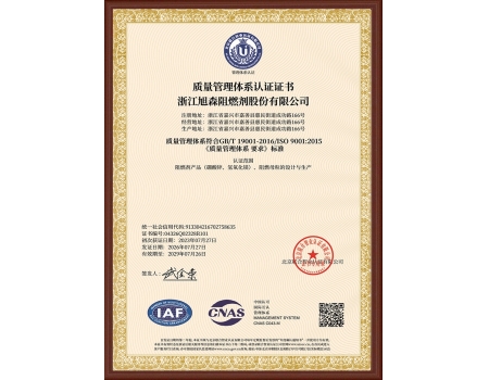 ISO9001