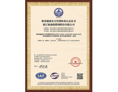 ISO45001