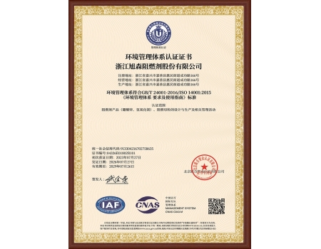 ISO14001